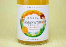 商品写真